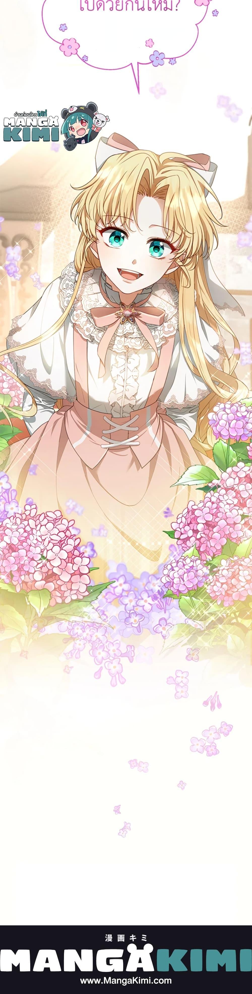 Manga-lc-com อ่านมังงะ อ่านการ์ตูน ออนไลน์ ฟรี I Am Trying To Divorce My Villain Husband, But We Have A Child Series ตอนที่ 1 2 3 4 5 6 7 8 9 10 11 12 13 14 ฟรี ไม่มีโฆษณา Manga-lc - อ่าน มังงะ อ่าน การ์ตูน ออนไลน์ อ่านมังงะ ฟรี