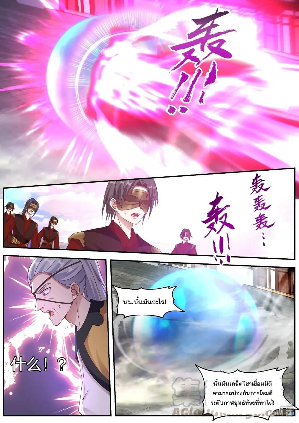 Manga-lc-com อ่านมังงะ อ่านการ์ตูน ออนไลน์ ฟรี Martial God Asura ตอนที่ 1 2 3 4 5 6 7 8 9 10 11 12 13 14 ฟรี ไม่มีโฆษณา Manga-lc - อ่าน มังงะ อ่าน การ์ตูน ออนไลน์ อ่านมังงะ ฟรี