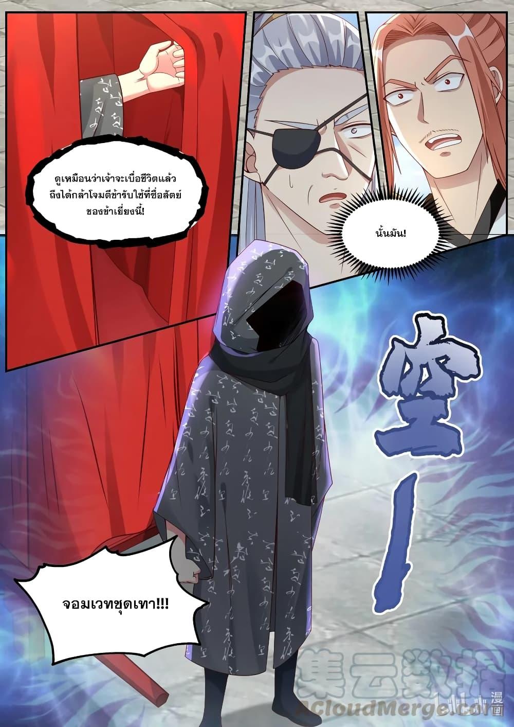 Manga-lc-com อ่านมังงะ อ่านการ์ตูน ออนไลน์ ฟรี Martial God Asura ตอนที่ 1 2 3 4 5 6 7 8 9 10 11 12 13 14 ฟรี ไม่มีโฆษณา Manga-lc - อ่าน มังงะ อ่าน การ์ตูน ออนไลน์ อ่านมังงะ ฟรี