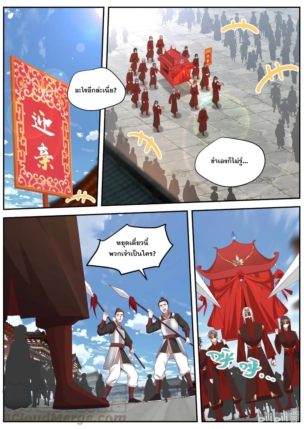 Manga-lc-com อ่านมังงะ อ่านการ์ตูน ออนไลน์ ฟรี Martial God Asura ตอนที่ 1 2 3 4 5 6 7 8 9 10 11 12 13 14 ฟรี ไม่มีโฆษณา Manga-lc - อ่าน มังงะ อ่าน การ์ตูน ออนไลน์ อ่านมังงะ ฟรี