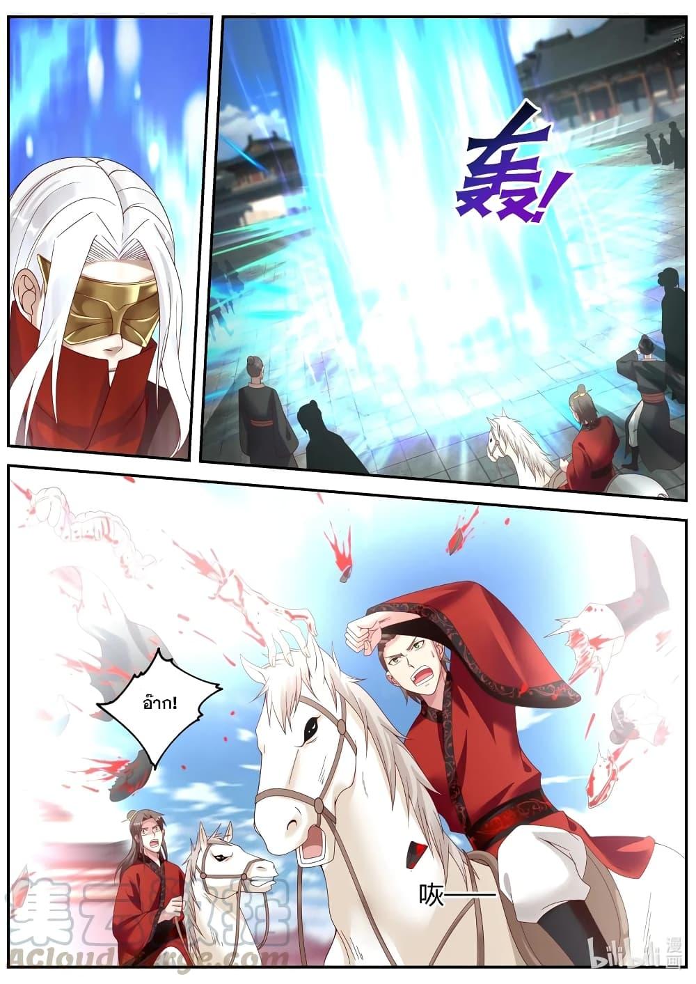 Manga-lc-com อ่านมังงะ อ่านการ์ตูน ออนไลน์ ฟรี Martial God Asura ตอนที่ 1 2 3 4 5 6 7 8 9 10 11 12 13 14 ฟรี ไม่มีโฆษณา Manga-lc - อ่าน มังงะ อ่าน การ์ตูน ออนไลน์ อ่านมังงะ ฟรี