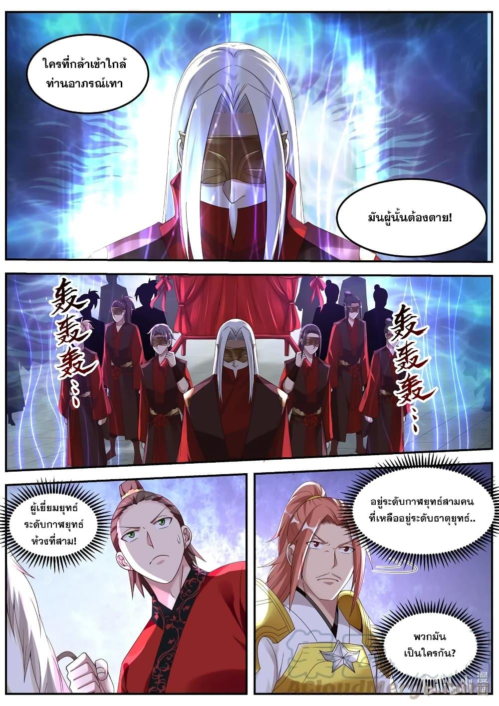 Manga-lc-com อ่านมังงะ อ่านการ์ตูน ออนไลน์ ฟรี Martial God Asura ตอนที่ 1 2 3 4 5 6 7 8 9 10 11 12 13 14 ฟรี ไม่มีโฆษณา Manga-lc - อ่าน มังงะ อ่าน การ์ตูน ออนไลน์ อ่านมังงะ ฟรี