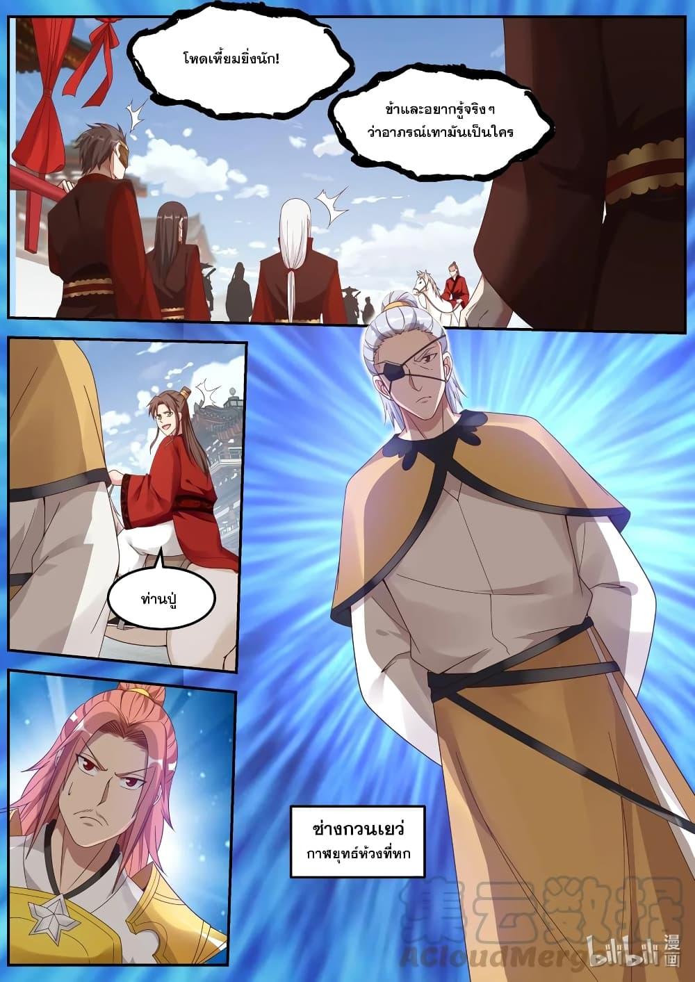 Manga-lc-com อ่านมังงะ อ่านการ์ตูน ออนไลน์ ฟรี Martial God Asura ตอนที่ 1 2 3 4 5 6 7 8 9 10 11 12 13 14 ฟรี ไม่มีโฆษณา Manga-lc - อ่าน มังงะ อ่าน การ์ตูน ออนไลน์ อ่านมังงะ ฟรี