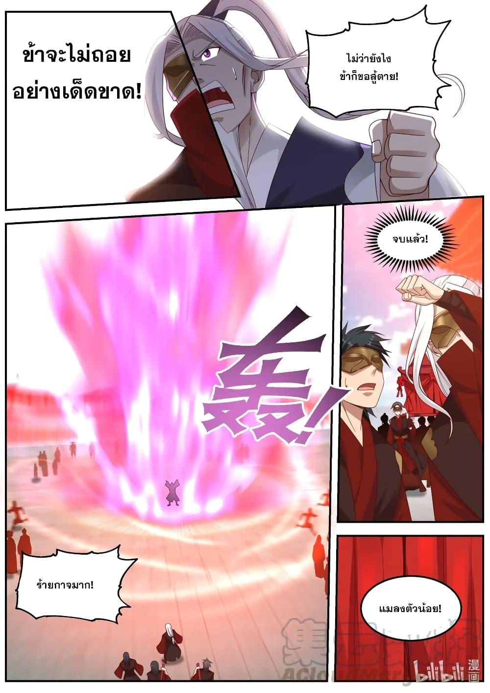 Manga-lc-com อ่านมังงะ อ่านการ์ตูน ออนไลน์ ฟรี Martial God Asura ตอนที่ 1 2 3 4 5 6 7 8 9 10 11 12 13 14 ฟรี ไม่มีโฆษณา Manga-lc - อ่าน มังงะ อ่าน การ์ตูน ออนไลน์ อ่านมังงะ ฟรี