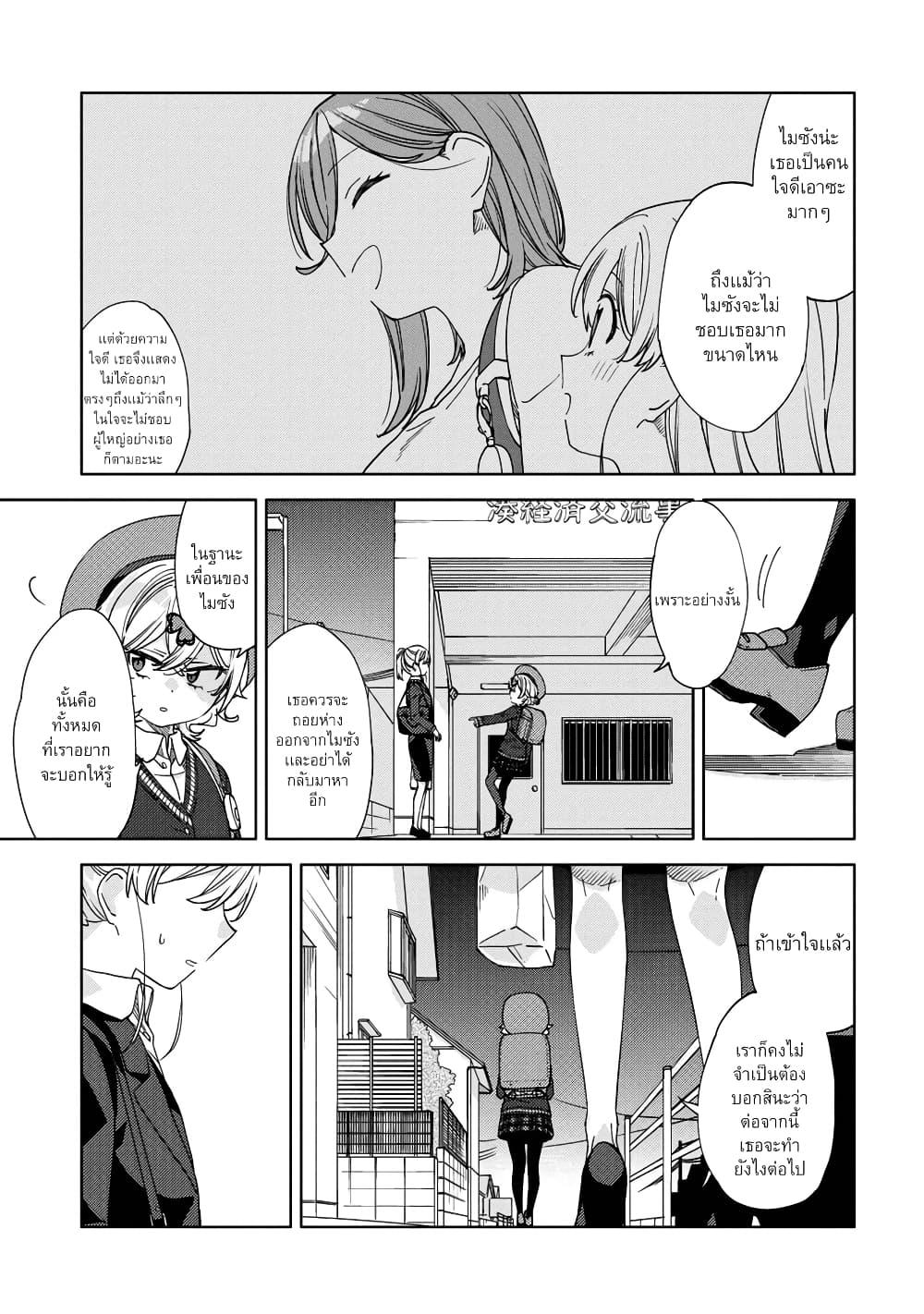 Manga-lc-com อ่านมังงะ อ่านการ์ตูน ออนไลน์ ฟรี Be Careful, Onee-san. ตอนที่ 1 2 3 4 5 6 7 8 9 10 11 12 13 14 ฟรี ไม่มีโฆษณา Manga-lc - อ่าน มังงะ อ่าน การ์ตูน ออนไลน์ อ่านมังงะ ฟรี