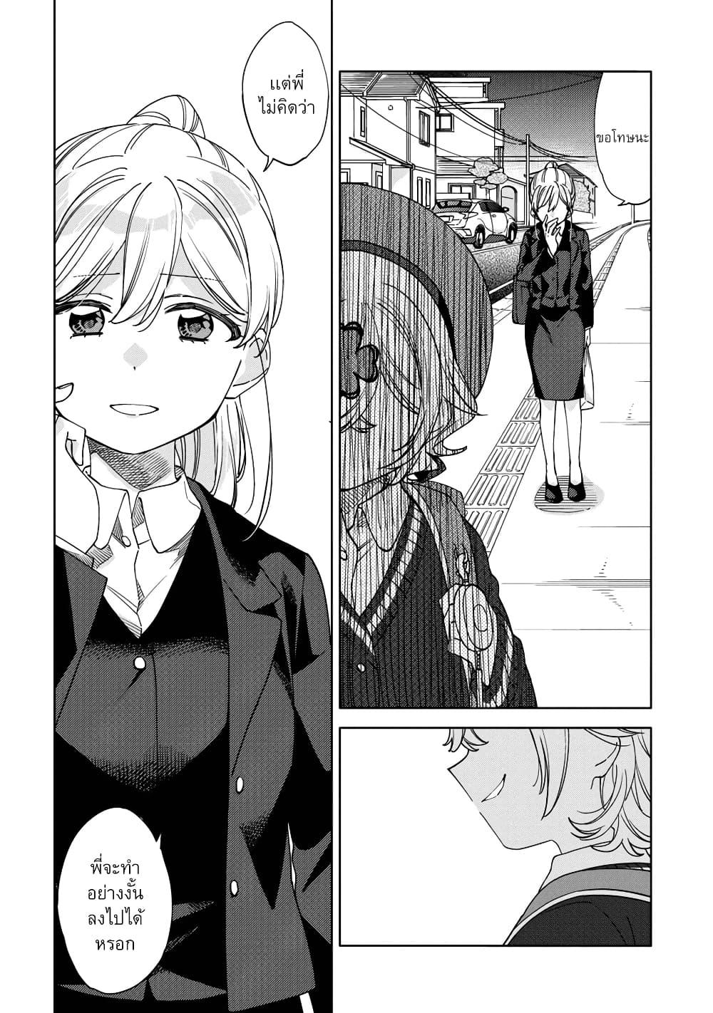 Manga-lc-com อ่านมังงะ อ่านการ์ตูน ออนไลน์ ฟรี Be Careful, Onee-san. ตอนที่ 1 2 3 4 5 6 7 8 9 10 11 12 13 14 ฟรี ไม่มีโฆษณา Manga-lc - อ่าน มังงะ อ่าน การ์ตูน ออนไลน์ อ่านมังงะ ฟรี