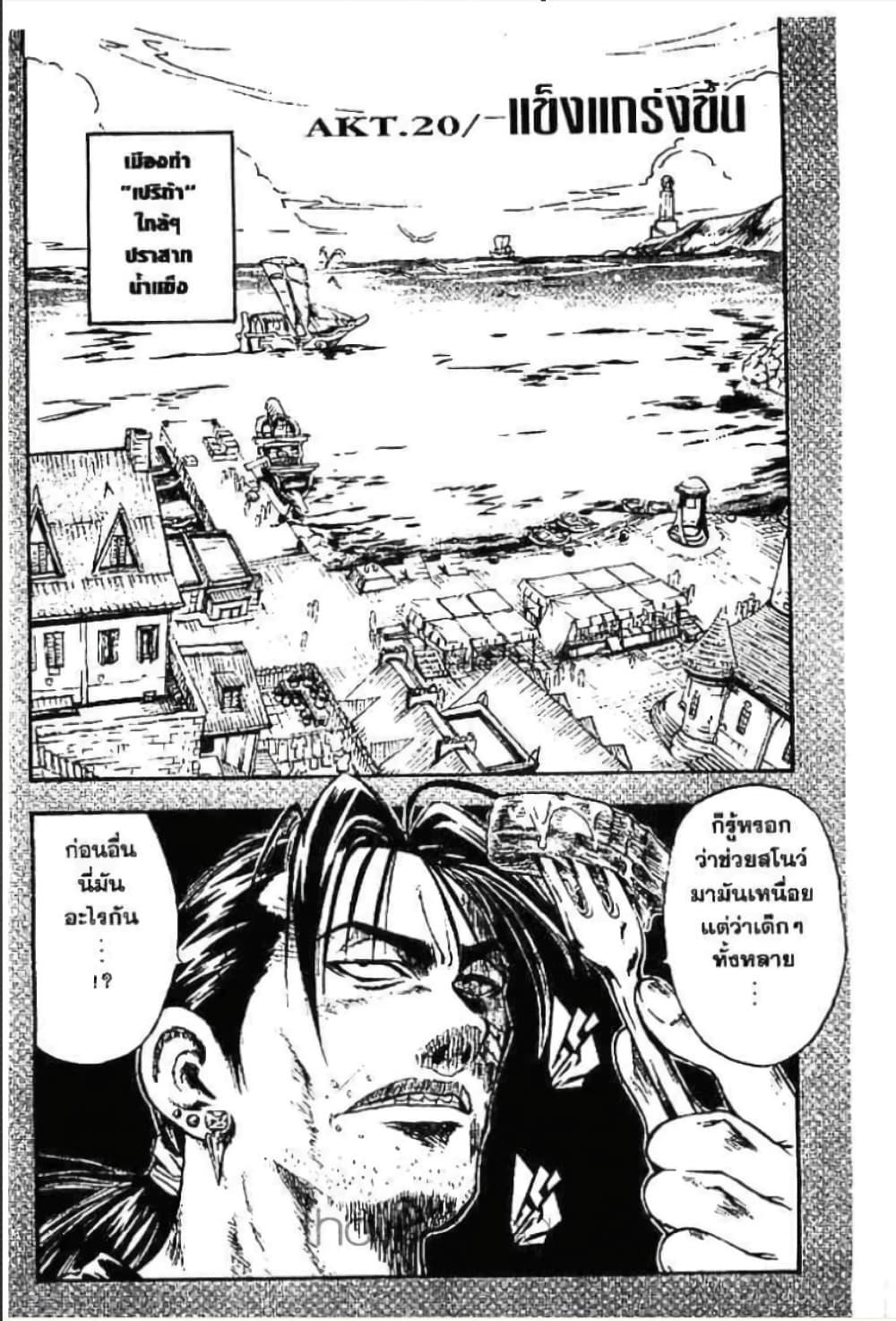 Manga-lc-com อ่านมังงะ อ่านการ์ตูน ออนไลน์ ฟรี MAR ตอนที่ 1 2 3 4 5 6 7 8 9 10 11 12 13 14 ฟรี ไม่มีโฆษณา Manga-lc - อ่าน มังงะ อ่าน การ์ตูน ออนไลน์ อ่านมังงะ ฟรี