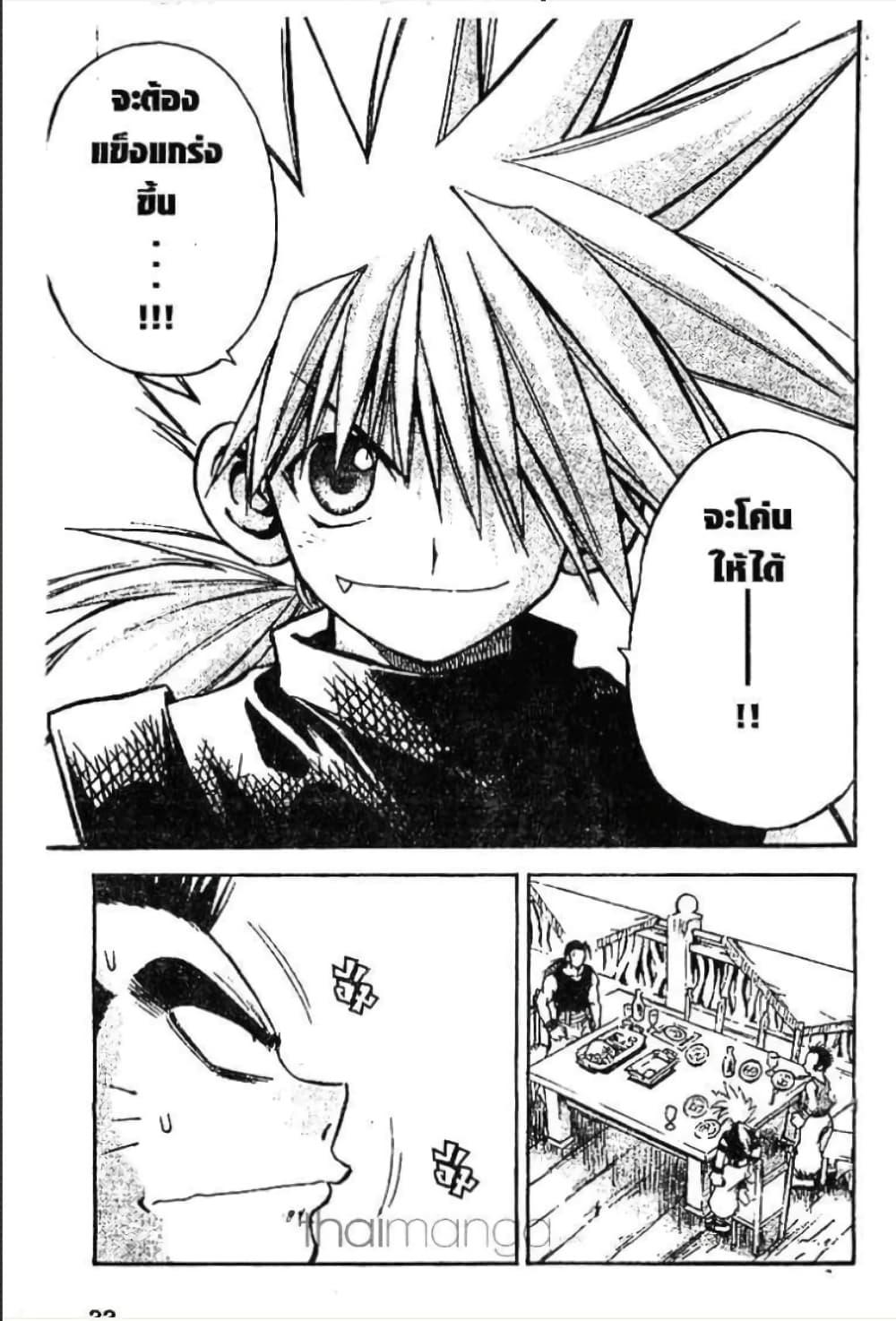 Manga-lc-com อ่านมังงะ อ่านการ์ตูน ออนไลน์ ฟรี MAR ตอนที่ 1 2 3 4 5 6 7 8 9 10 11 12 13 14 ฟรี ไม่มีโฆษณา Manga-lc - อ่าน มังงะ อ่าน การ์ตูน ออนไลน์ อ่านมังงะ ฟรี