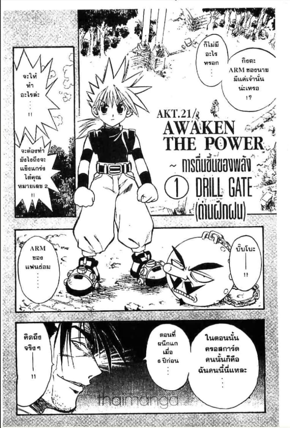 Manga-lc-com อ่านมังงะ อ่านการ์ตูน ออนไลน์ ฟรี MAR ตอนที่ 1 2 3 4 5 6 7 8 9 10 11 12 13 14 ฟรี ไม่มีโฆษณา Manga-lc - อ่าน มังงะ อ่าน การ์ตูน ออนไลน์ อ่านมังงะ ฟรี