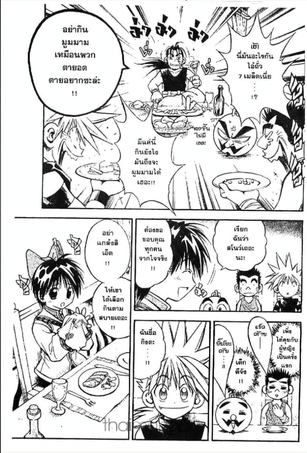 Manga-lc-com อ่านมังงะ อ่านการ์ตูน ออนไลน์ ฟรี MAR ตอนที่ 1 2 3 4 5 6 7 8 9 10 11 12 13 14 ฟรี ไม่มีโฆษณา Manga-lc - อ่าน มังงะ อ่าน การ์ตูน ออนไลน์ อ่านมังงะ ฟรี