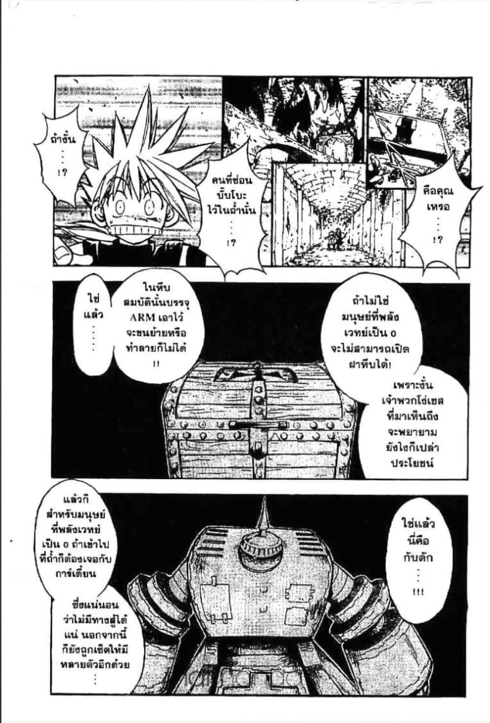 Manga-lc-com อ่านมังงะ อ่านการ์ตูน ออนไลน์ ฟรี MAR ตอนที่ 1 2 3 4 5 6 7 8 9 10 11 12 13 14 ฟรี ไม่มีโฆษณา Manga-lc - อ่าน มังงะ อ่าน การ์ตูน ออนไลน์ อ่านมังงะ ฟรี