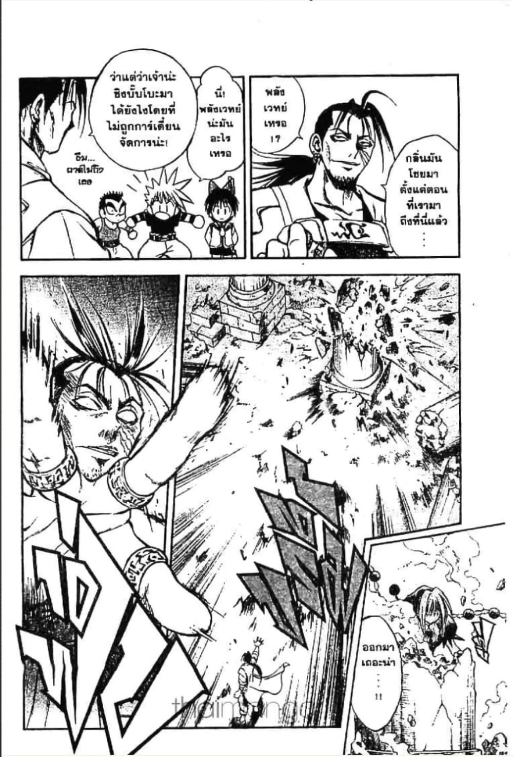 Manga-lc-com อ่านมังงะ อ่านการ์ตูน ออนไลน์ ฟรี MAR ตอนที่ 1 2 3 4 5 6 7 8 9 10 11 12 13 14 ฟรี ไม่มีโฆษณา Manga-lc - อ่าน มังงะ อ่าน การ์ตูน ออนไลน์ อ่านมังงะ ฟรี
