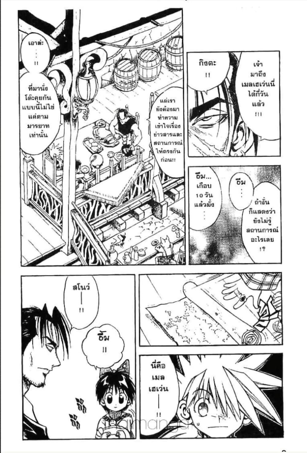Manga-lc-com อ่านมังงะ อ่านการ์ตูน ออนไลน์ ฟรี MAR ตอนที่ 1 2 3 4 5 6 7 8 9 10 11 12 13 14 ฟรี ไม่มีโฆษณา Manga-lc - อ่าน มังงะ อ่าน การ์ตูน ออนไลน์ อ่านมังงะ ฟรี
