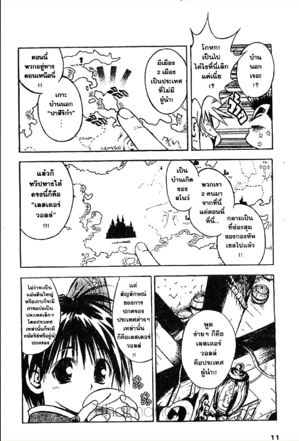 Manga-lc-com อ่านมังงะ อ่านการ์ตูน ออนไลน์ ฟรี MAR ตอนที่ 1 2 3 4 5 6 7 8 9 10 11 12 13 14 ฟรี ไม่มีโฆษณา Manga-lc - อ่าน มังงะ อ่าน การ์ตูน ออนไลน์ อ่านมังงะ ฟรี
