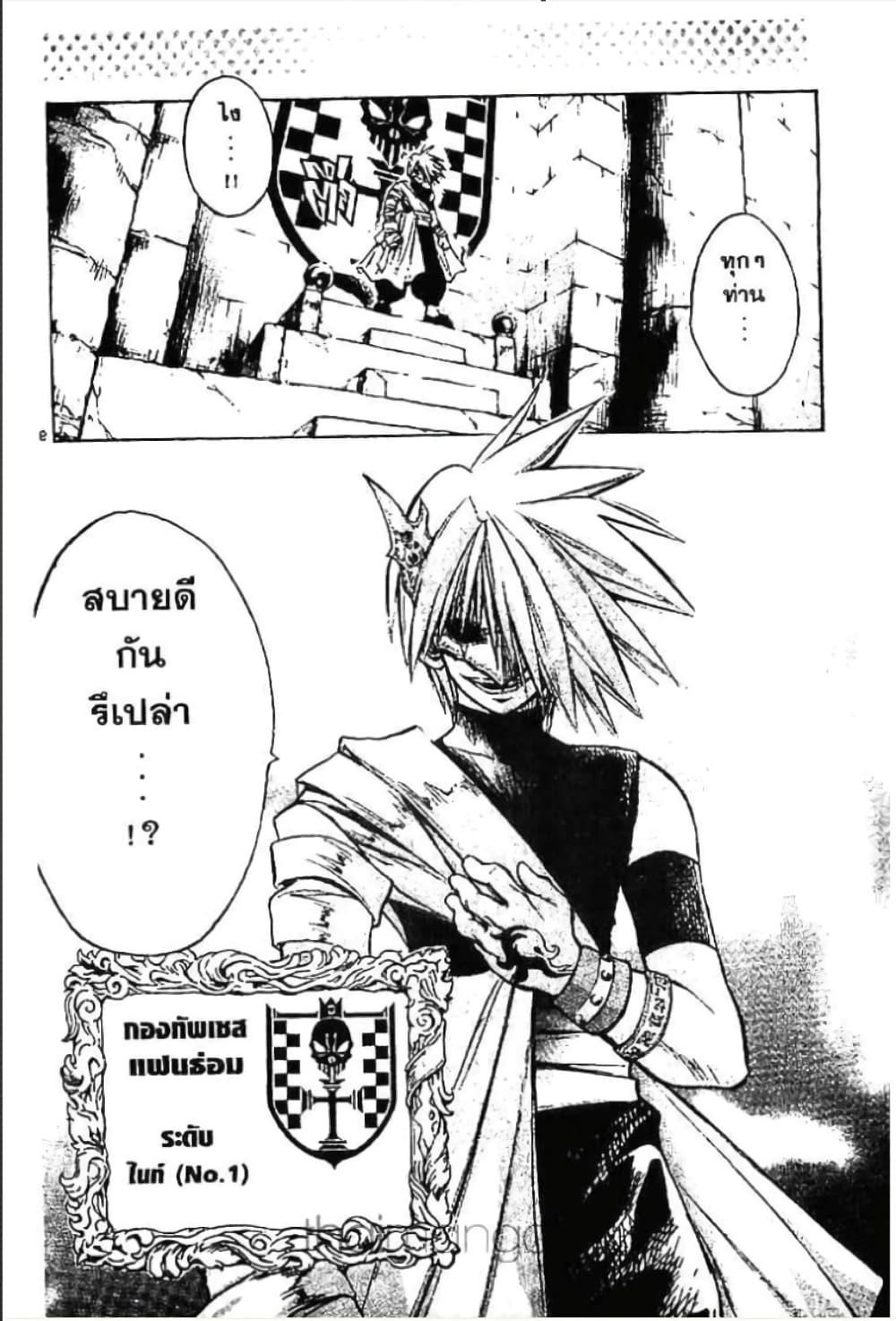 Manga-lc-com อ่านมังงะ อ่านการ์ตูน ออนไลน์ ฟรี MAR ตอนที่ 1 2 3 4 5 6 7 8 9 10 11 12 13 14 ฟรี ไม่มีโฆษณา Manga-lc - อ่าน มังงะ อ่าน การ์ตูน ออนไลน์ อ่านมังงะ ฟรี