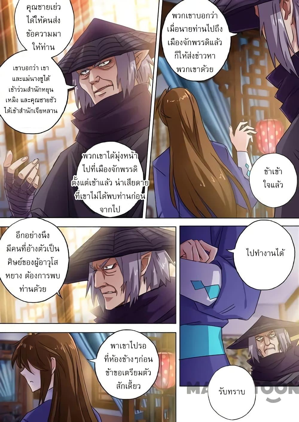 Manga-lc-com อ่านมังงะ อ่านการ์ตูน ออนไลน์ ฟรี Spirit Sword Sovereign ตอนที่ 1 2 3 4 5 6 7 8 9 10 11 12 13 14 ฟรี ไม่มีโฆษณา Manga-lc - อ่าน มังงะ อ่าน การ์ตูน ออนไลน์ อ่านมังงะ ฟรี