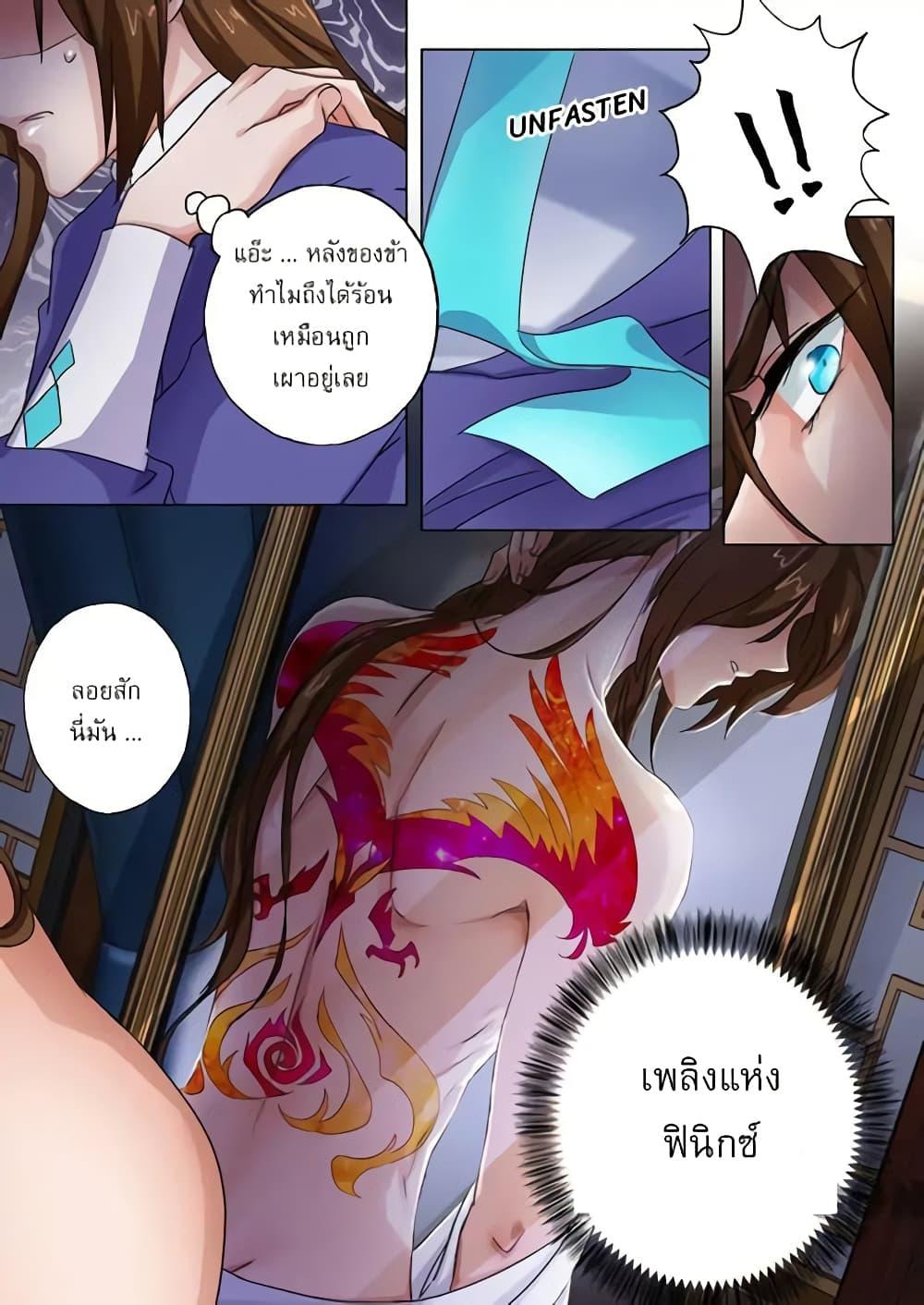 Manga-lc-com อ่านมังงะ อ่านการ์ตูน ออนไลน์ ฟรี Spirit Sword Sovereign ตอนที่ 1 2 3 4 5 6 7 8 9 10 11 12 13 14 ฟรี ไม่มีโฆษณา Manga-lc - อ่าน มังงะ อ่าน การ์ตูน ออนไลน์ อ่านมังงะ ฟรี