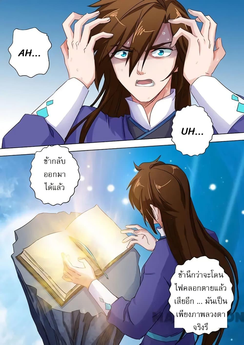 Manga-lc-com อ่านมังงะ อ่านการ์ตูน ออนไลน์ ฟรี Spirit Sword Sovereign ตอนที่ 1 2 3 4 5 6 7 8 9 10 11 12 13 14 ฟรี ไม่มีโฆษณา Manga-lc - อ่าน มังงะ อ่าน การ์ตูน ออนไลน์ อ่านมังงะ ฟรี