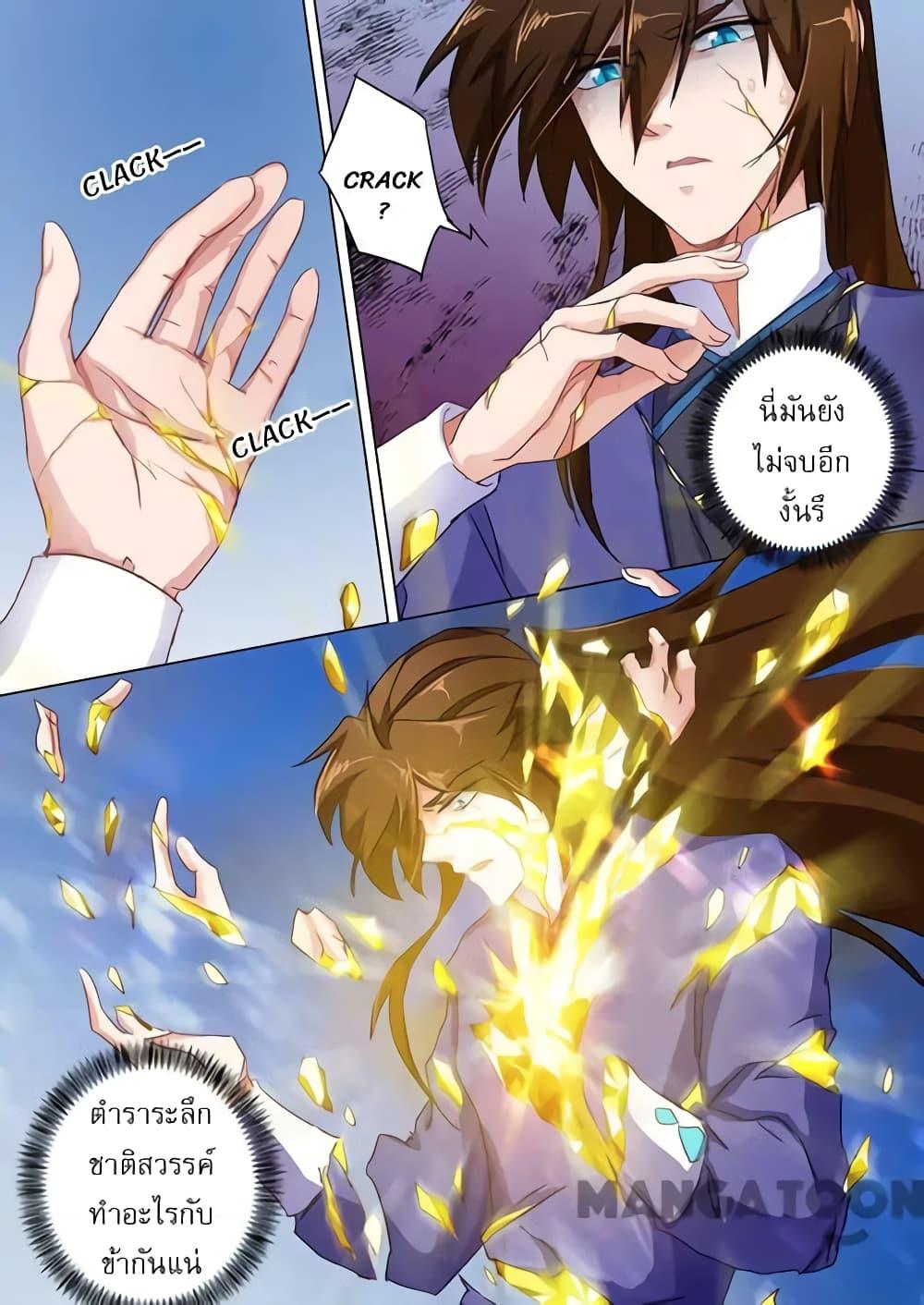Manga-lc-com อ่านมังงะ อ่านการ์ตูน ออนไลน์ ฟรี Spirit Sword Sovereign ตอนที่ 1 2 3 4 5 6 7 8 9 10 11 12 13 14 ฟรี ไม่มีโฆษณา Manga-lc - อ่าน มังงะ อ่าน การ์ตูน ออนไลน์ อ่านมังงะ ฟรี