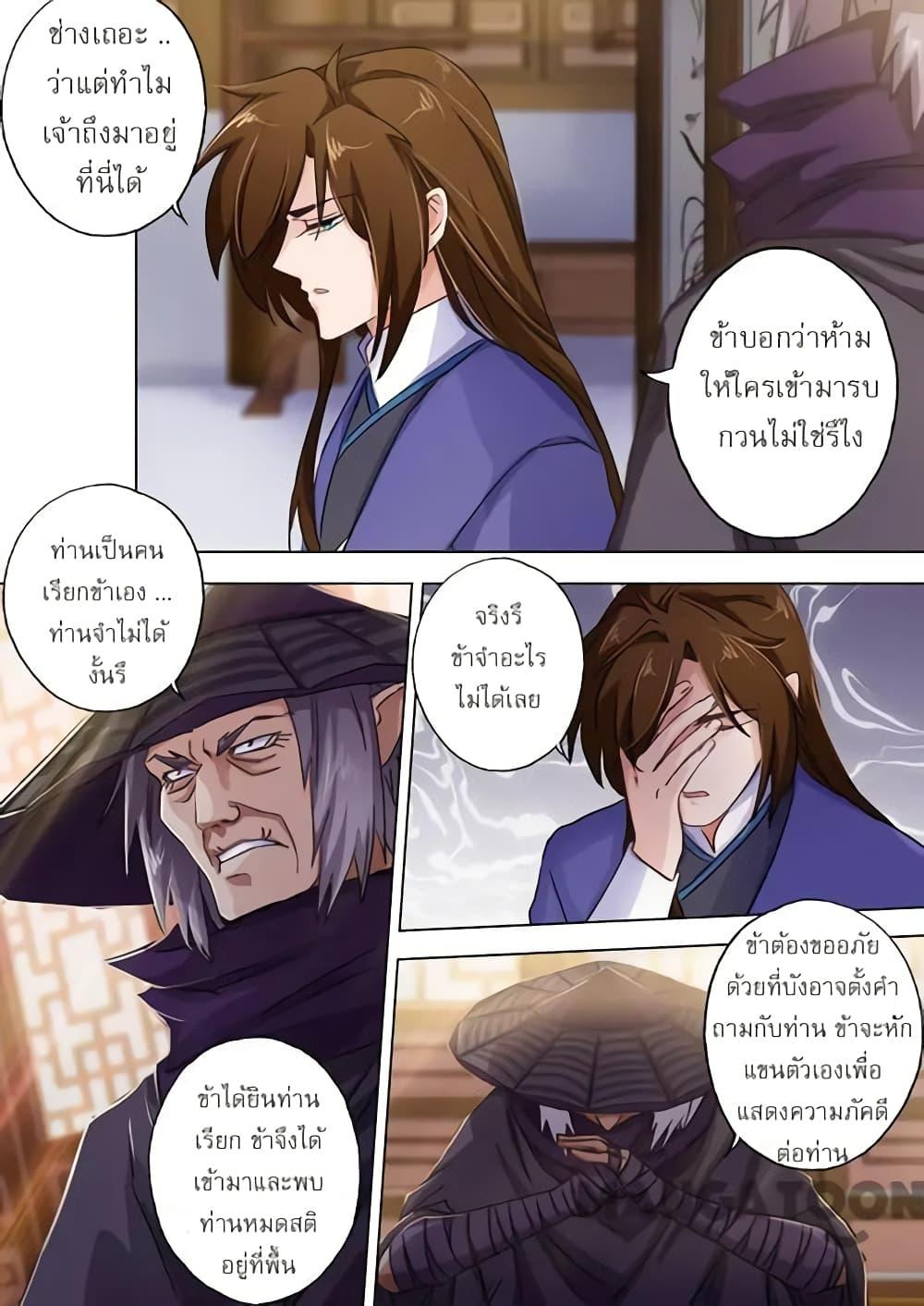 Manga-lc-com อ่านมังงะ อ่านการ์ตูน ออนไลน์ ฟรี Spirit Sword Sovereign ตอนที่ 1 2 3 4 5 6 7 8 9 10 11 12 13 14 ฟรี ไม่มีโฆษณา Manga-lc - อ่าน มังงะ อ่าน การ์ตูน ออนไลน์ อ่านมังงะ ฟรี