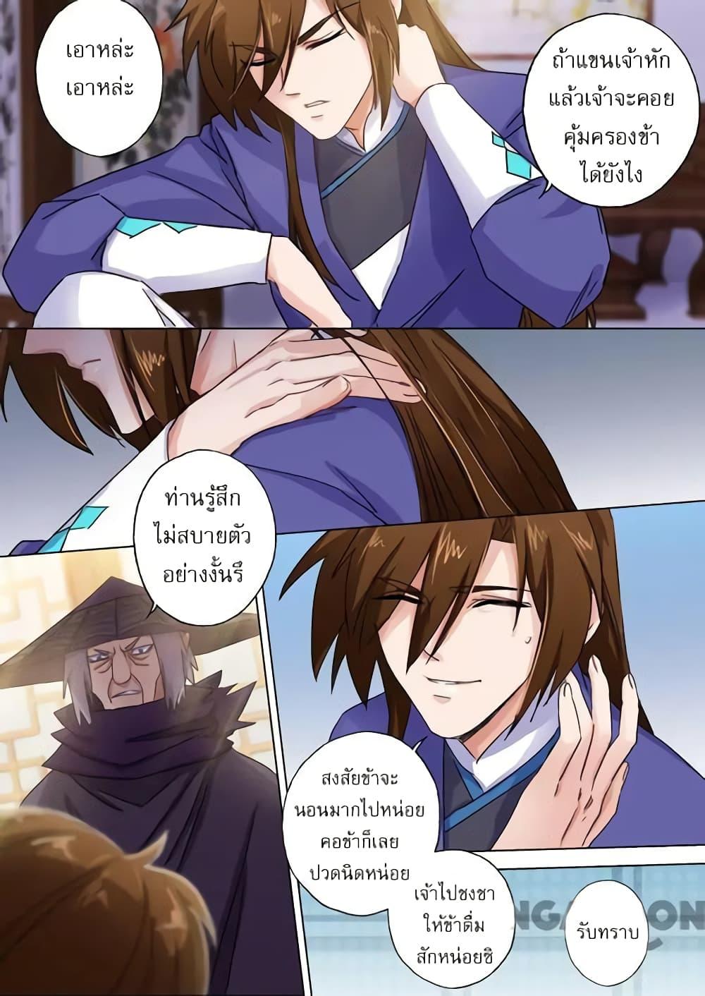 Manga-lc-com อ่านมังงะ อ่านการ์ตูน ออนไลน์ ฟรี Spirit Sword Sovereign ตอนที่ 1 2 3 4 5 6 7 8 9 10 11 12 13 14 ฟรี ไม่มีโฆษณา Manga-lc - อ่าน มังงะ อ่าน การ์ตูน ออนไลน์ อ่านมังงะ ฟรี