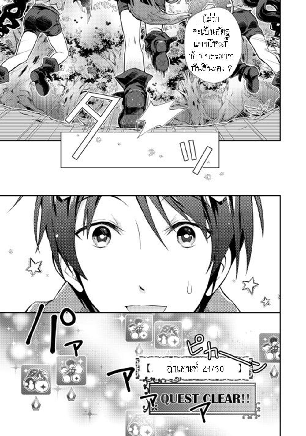 Manga-lc-com อ่านมังงะ อ่านการ์ตูน ออนไลน์ ฟรี Nonbiri VRMMOki ตอนที่ 1 2 3 4 5 6 7 8 9 10 11 12 13 14 ฟรี ไม่มีโฆษณา Manga-lc - อ่าน มังงะ อ่าน การ์ตูน ออนไลน์ อ่านมังงะ ฟรี