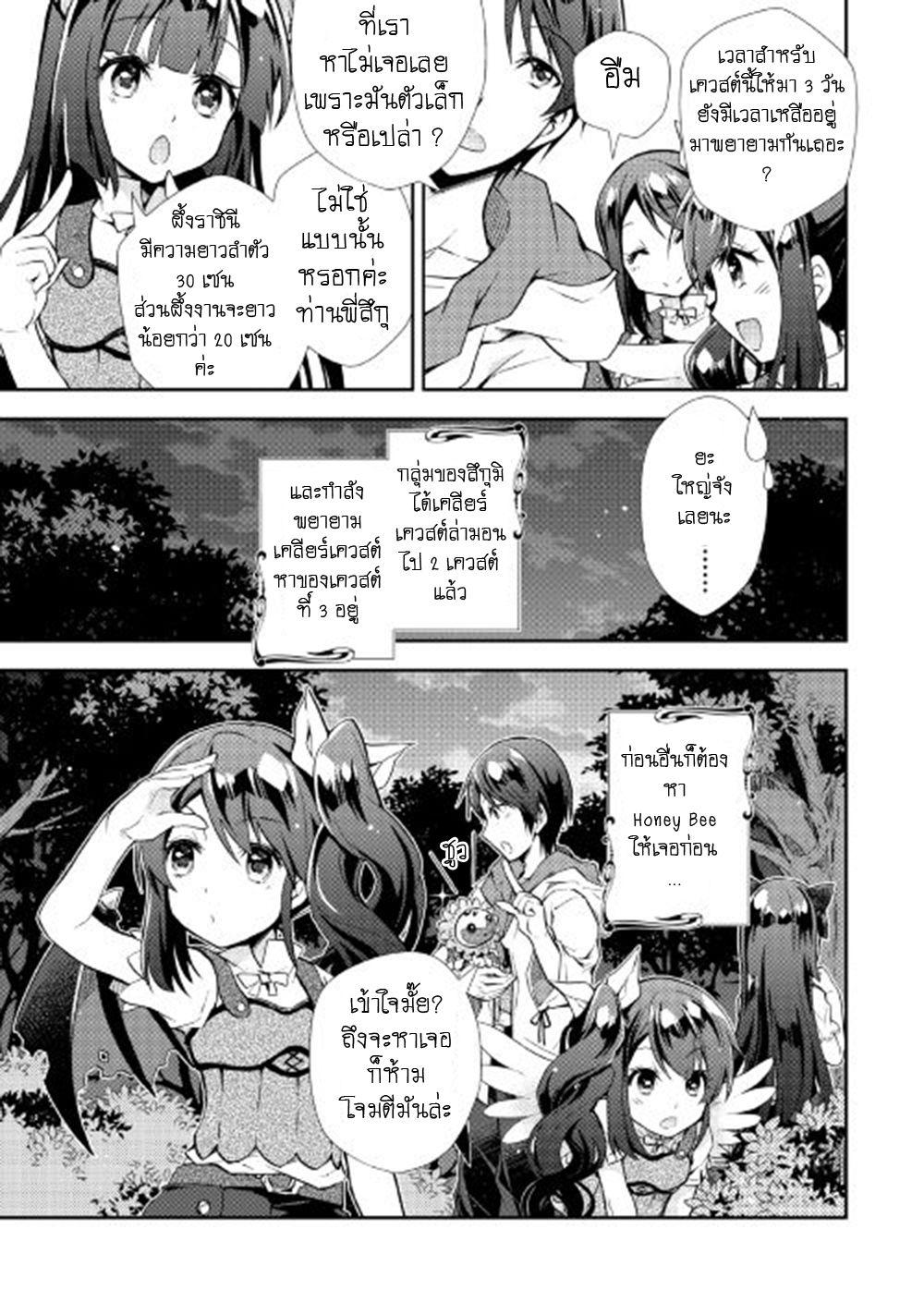 Manga-lc-com อ่านมังงะ อ่านการ์ตูน ออนไลน์ ฟรี Nonbiri VRMMOki ตอนที่ 1 2 3 4 5 6 7 8 9 10 11 12 13 14 ฟรี ไม่มีโฆษณา Manga-lc - อ่าน มังงะ อ่าน การ์ตูน ออนไลน์ อ่านมังงะ ฟรี