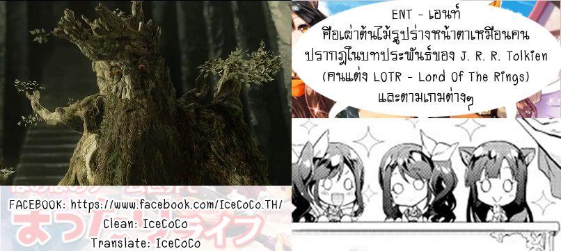 Manga-lc-com อ่านมังงะ อ่านการ์ตูน ออนไลน์ ฟรี Nonbiri VRMMOki ตอนที่ 1 2 3 4 5 6 7 8 9 10 11 12 13 14 ฟรี ไม่มีโฆษณา Manga-lc - อ่าน มังงะ อ่าน การ์ตูน ออนไลน์ อ่านมังงะ ฟรี