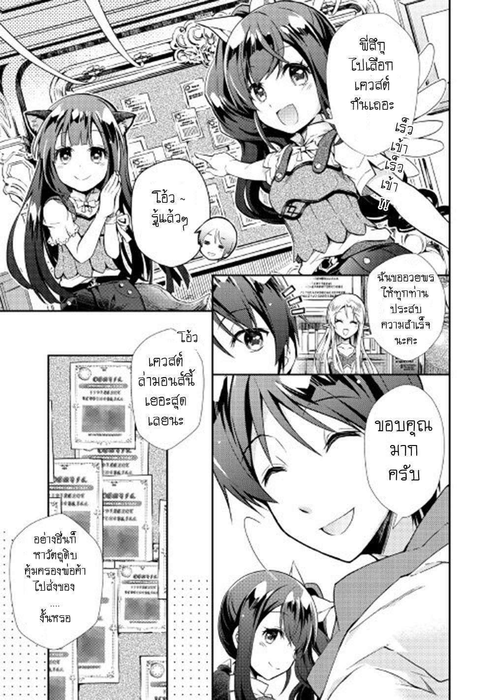 Manga-lc-com อ่านมังงะ อ่านการ์ตูน ออนไลน์ ฟรี Nonbiri VRMMOki ตอนที่ 1 2 3 4 5 6 7 8 9 10 11 12 13 14 ฟรี ไม่มีโฆษณา Manga-lc - อ่าน มังงะ อ่าน การ์ตูน ออนไลน์ อ่านมังงะ ฟรี