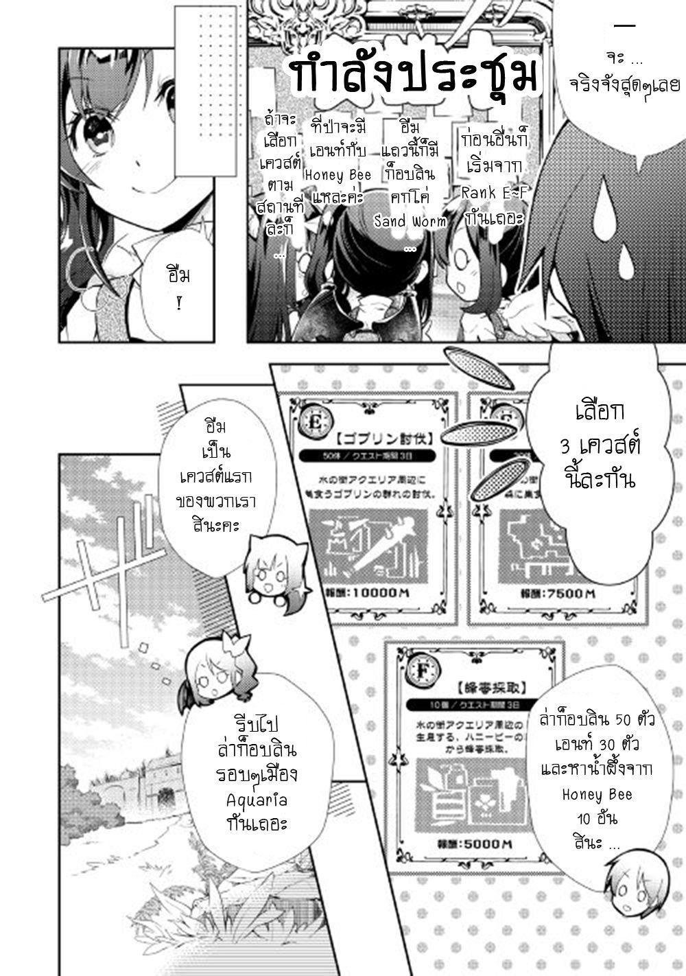 Manga-lc-com อ่านมังงะ อ่านการ์ตูน ออนไลน์ ฟรี Nonbiri VRMMOki ตอนที่ 1 2 3 4 5 6 7 8 9 10 11 12 13 14 ฟรี ไม่มีโฆษณา Manga-lc - อ่าน มังงะ อ่าน การ์ตูน ออนไลน์ อ่านมังงะ ฟรี