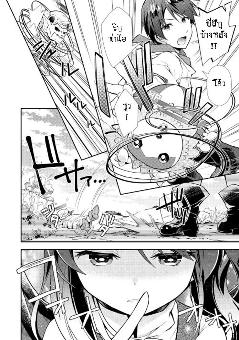 Manga-lc-com อ่านมังงะ อ่านการ์ตูน ออนไลน์ ฟรี Nonbiri VRMMOki ตอนที่ 1 2 3 4 5 6 7 8 9 10 11 12 13 14 ฟรี ไม่มีโฆษณา Manga-lc - อ่าน มังงะ อ่าน การ์ตูน ออนไลน์ อ่านมังงะ ฟรี