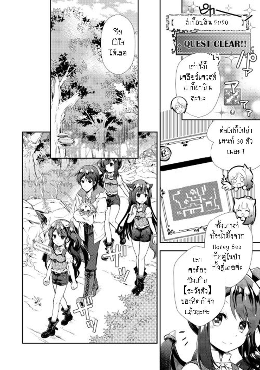 Manga-lc-com อ่านมังงะ อ่านการ์ตูน ออนไลน์ ฟรี Nonbiri VRMMOki ตอนที่ 1 2 3 4 5 6 7 8 9 10 11 12 13 14 ฟรี ไม่มีโฆษณา Manga-lc - อ่าน มังงะ อ่าน การ์ตูน ออนไลน์ อ่านมังงะ ฟรี