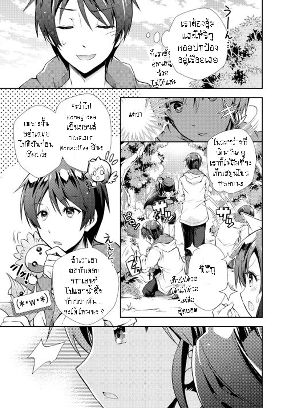 Manga-lc-com อ่านมังงะ อ่านการ์ตูน ออนไลน์ ฟรี Nonbiri VRMMOki ตอนที่ 1 2 3 4 5 6 7 8 9 10 11 12 13 14 ฟรี ไม่มีโฆษณา Manga-lc - อ่าน มังงะ อ่าน การ์ตูน ออนไลน์ อ่านมังงะ ฟรี