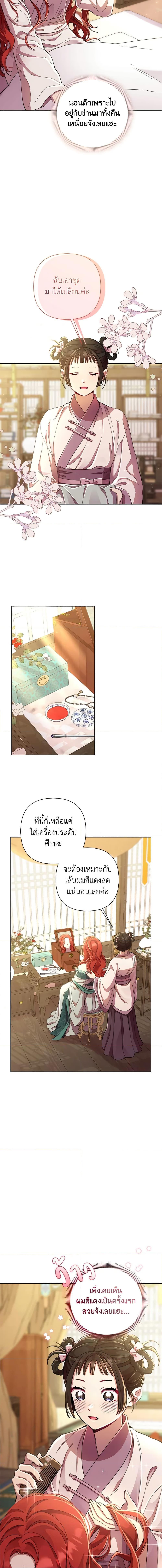 Manga-lc-com อ่านมังงะ อ่านการ์ตูน ออนไลน์ ฟรี Author, In This Life I’m The Protagonist ตอนที่ 1 2 3 4 5 6 7 8 9 10 11 12 13 14 ฟรี ไม่มีโฆษณา Manga-lc - อ่าน มังงะ อ่าน การ์ตูน ออนไลน์ อ่านมังงะ ฟรี