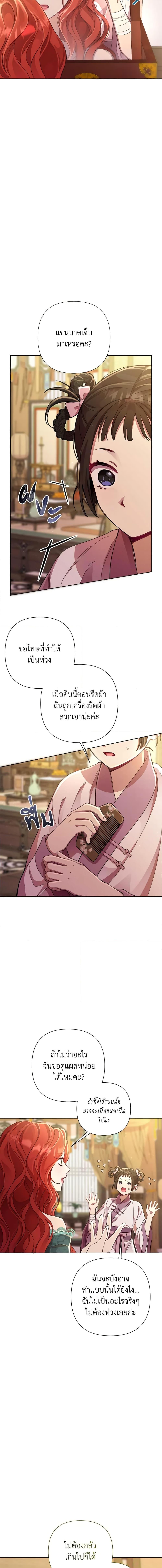 Manga-lc-com อ่านมังงะ อ่านการ์ตูน ออนไลน์ ฟรี Author, In This Life I’m The Protagonist ตอนที่ 1 2 3 4 5 6 7 8 9 10 11 12 13 14 ฟรี ไม่มีโฆษณา Manga-lc - อ่าน มังงะ อ่าน การ์ตูน ออนไลน์ อ่านมังงะ ฟรี