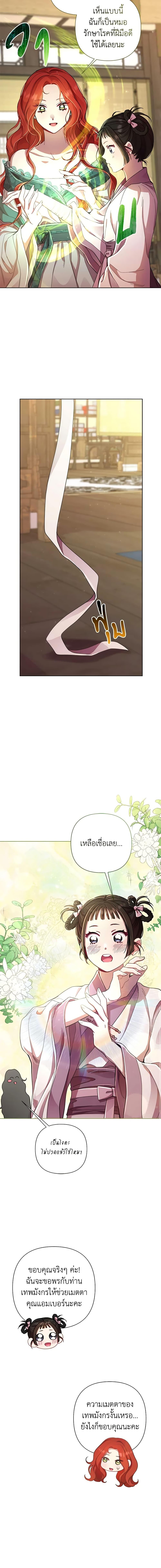 Manga-lc-com อ่านมังงะ อ่านการ์ตูน ออนไลน์ ฟรี Author, In This Life I’m The Protagonist ตอนที่ 1 2 3 4 5 6 7 8 9 10 11 12 13 14 ฟรี ไม่มีโฆษณา Manga-lc - อ่าน มังงะ อ่าน การ์ตูน ออนไลน์ อ่านมังงะ ฟรี