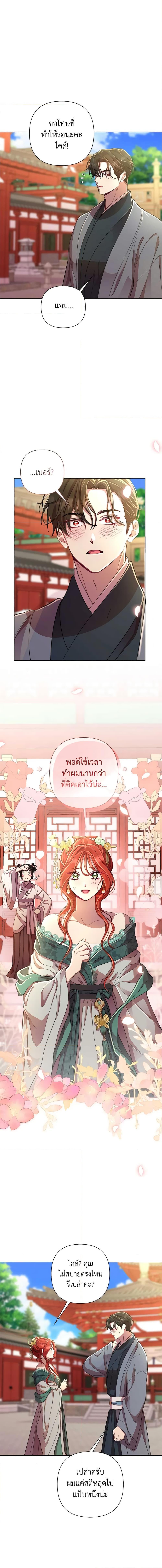 Manga-lc-com อ่านมังงะ อ่านการ์ตูน ออนไลน์ ฟรี Author, In This Life I’m The Protagonist ตอนที่ 1 2 3 4 5 6 7 8 9 10 11 12 13 14 ฟรี ไม่มีโฆษณา Manga-lc - อ่าน มังงะ อ่าน การ์ตูน ออนไลน์ อ่านมังงะ ฟรี