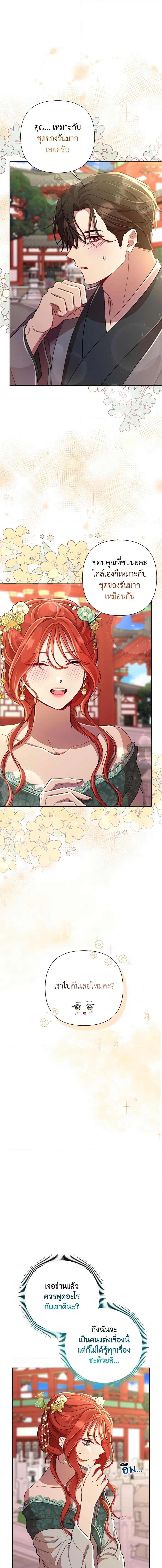 Manga-lc-com อ่านมังงะ อ่านการ์ตูน ออนไลน์ ฟรี Author, In This Life I’m The Protagonist ตอนที่ 1 2 3 4 5 6 7 8 9 10 11 12 13 14 ฟรี ไม่มีโฆษณา Manga-lc - อ่าน มังงะ อ่าน การ์ตูน ออนไลน์ อ่านมังงะ ฟรี
