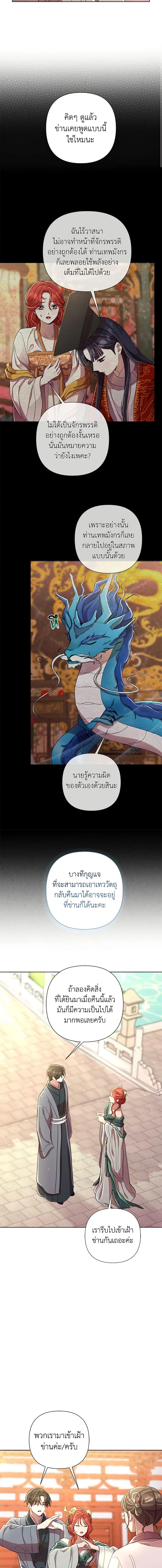 Manga-lc-com อ่านมังงะ อ่านการ์ตูน ออนไลน์ ฟรี Author, In This Life I’m The Protagonist ตอนที่ 1 2 3 4 5 6 7 8 9 10 11 12 13 14 ฟรี ไม่มีโฆษณา Manga-lc - อ่าน มังงะ อ่าน การ์ตูน ออนไลน์ อ่านมังงะ ฟรี