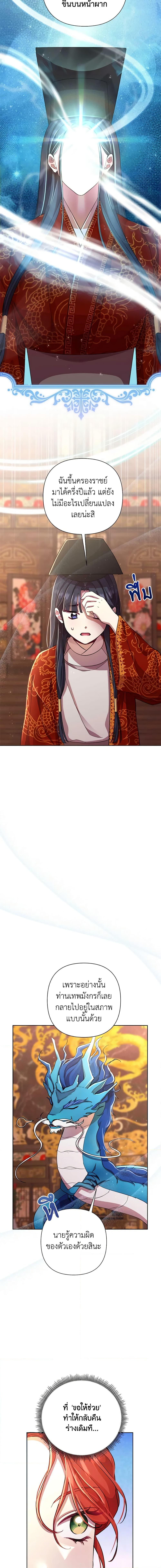 Manga-lc-com อ่านมังงะ อ่านการ์ตูน ออนไลน์ ฟรี Author, In This Life I’m The Protagonist ตอนที่ 1 2 3 4 5 6 7 8 9 10 11 12 13 14 ฟรี ไม่มีโฆษณา Manga-lc - อ่าน มังงะ อ่าน การ์ตูน ออนไลน์ อ่านมังงะ ฟรี