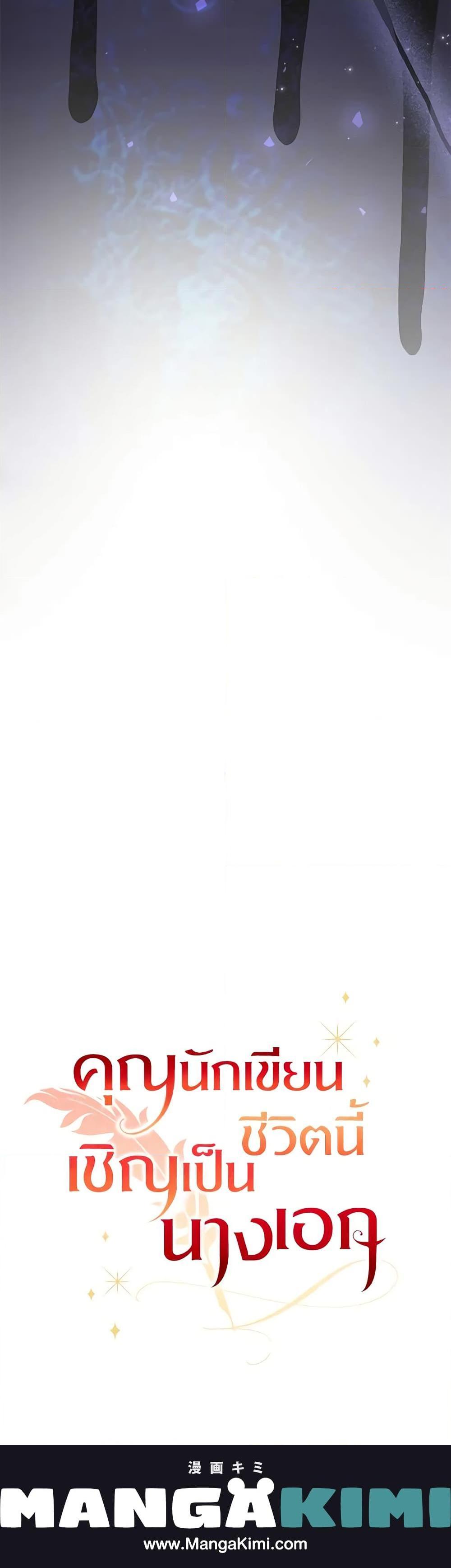 Manga-lc-com อ่านมังงะ อ่านการ์ตูน ออนไลน์ ฟรี Author, In This Life I’m The Protagonist ตอนที่ 1 2 3 4 5 6 7 8 9 10 11 12 13 14 ฟรี ไม่มีโฆษณา Manga-lc - อ่าน มังงะ อ่าน การ์ตูน ออนไลน์ อ่านมังงะ ฟรี