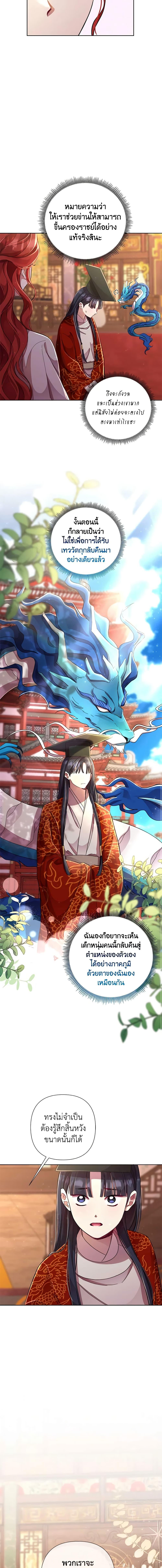 Manga-lc-com อ่านมังงะ อ่านการ์ตูน ออนไลน์ ฟรี Author, In This Life I’m The Protagonist ตอนที่ 1 2 3 4 5 6 7 8 9 10 11 12 13 14 ฟรี ไม่มีโฆษณา Manga-lc - อ่าน มังงะ อ่าน การ์ตูน ออนไลน์ อ่านมังงะ ฟรี