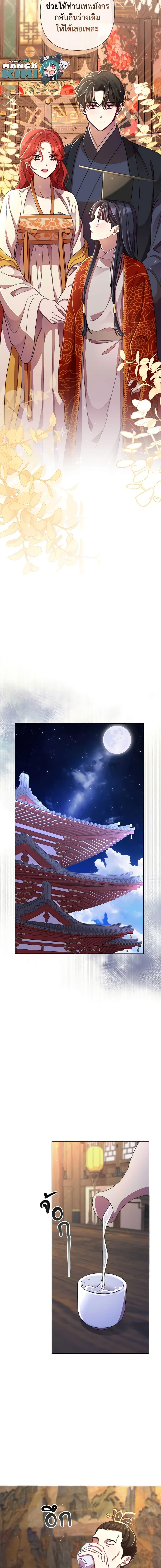 Manga-lc-com อ่านมังงะ อ่านการ์ตูน ออนไลน์ ฟรี Author, In This Life I’m The Protagonist ตอนที่ 1 2 3 4 5 6 7 8 9 10 11 12 13 14 ฟรี ไม่มีโฆษณา Manga-lc - อ่าน มังงะ อ่าน การ์ตูน ออนไลน์ อ่านมังงะ ฟรี