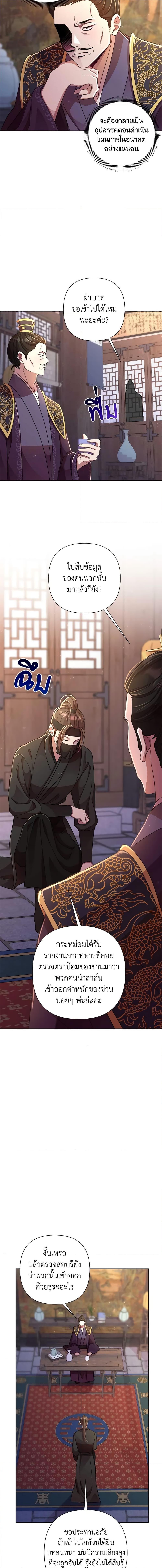 Manga-lc-com อ่านมังงะ อ่านการ์ตูน ออนไลน์ ฟรี Author, In This Life I’m The Protagonist ตอนที่ 1 2 3 4 5 6 7 8 9 10 11 12 13 14 ฟรี ไม่มีโฆษณา Manga-lc - อ่าน มังงะ อ่าน การ์ตูน ออนไลน์ อ่านมังงะ ฟรี