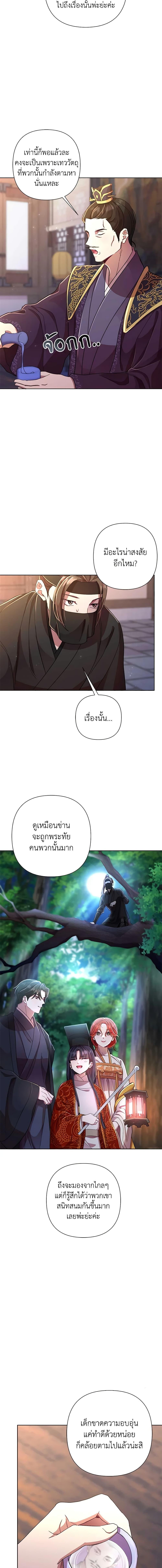 Manga-lc-com อ่านมังงะ อ่านการ์ตูน ออนไลน์ ฟรี Author, In This Life I’m The Protagonist ตอนที่ 1 2 3 4 5 6 7 8 9 10 11 12 13 14 ฟรี ไม่มีโฆษณา Manga-lc - อ่าน มังงะ อ่าน การ์ตูน ออนไลน์ อ่านมังงะ ฟรี