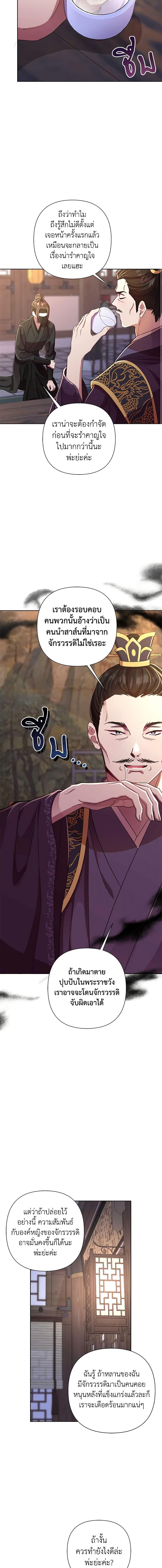 Manga-lc-com อ่านมังงะ อ่านการ์ตูน ออนไลน์ ฟรี Author, In This Life I’m The Protagonist ตอนที่ 1 2 3 4 5 6 7 8 9 10 11 12 13 14 ฟรี ไม่มีโฆษณา Manga-lc - อ่าน มังงะ อ่าน การ์ตูน ออนไลน์ อ่านมังงะ ฟรี