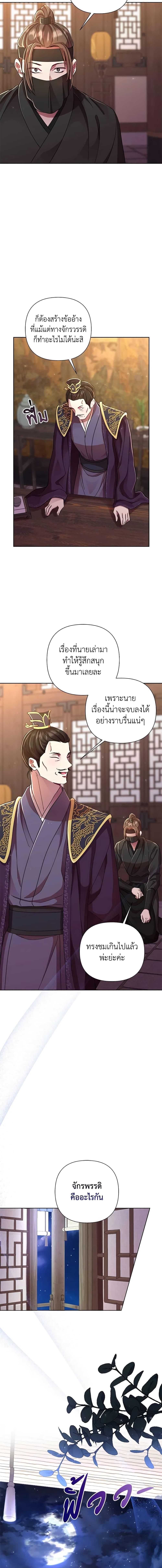 Manga-lc-com อ่านมังงะ อ่านการ์ตูน ออนไลน์ ฟรี Author, In This Life I’m The Protagonist ตอนที่ 1 2 3 4 5 6 7 8 9 10 11 12 13 14 ฟรี ไม่มีโฆษณา Manga-lc - อ่าน มังงะ อ่าน การ์ตูน ออนไลน์ อ่านมังงะ ฟรี