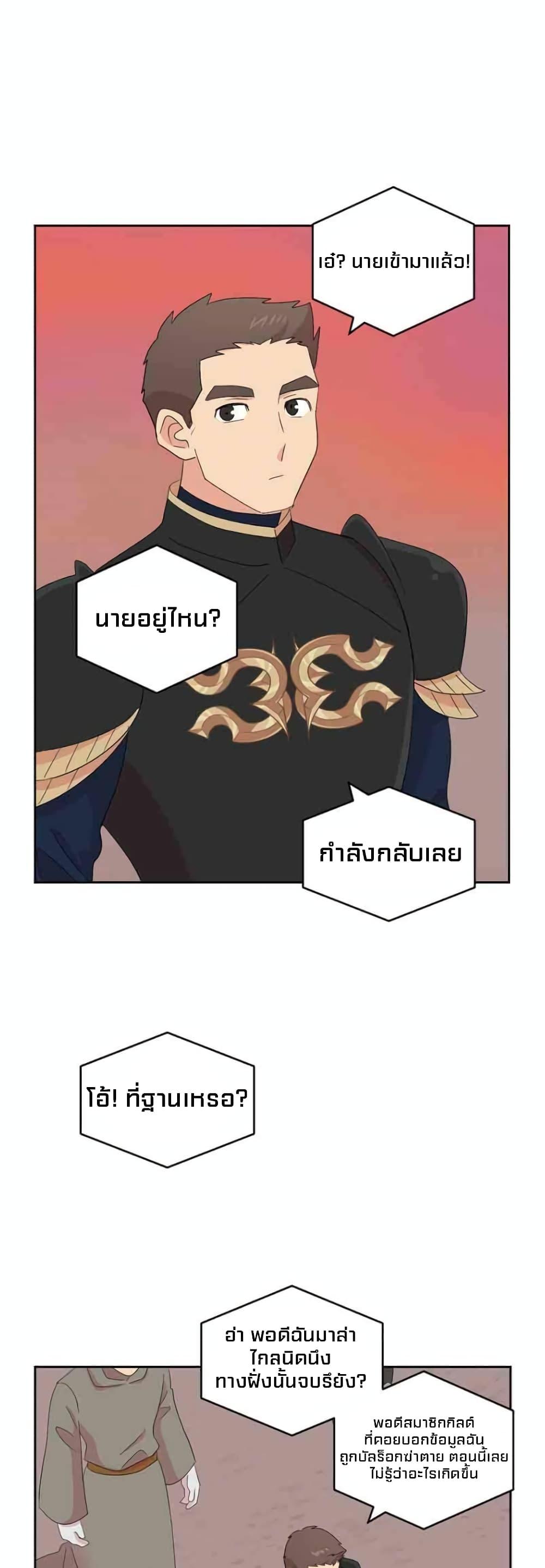 Manga-lc-com อ่านมังงะ อ่านการ์ตูน ออนไลน์ ฟรี Reader ตอนที่ 1 2 3 4 5 6 7 8 9 10 11 12 13 14 ฟรี ไม่มีโฆษณา Manga-lc - อ่าน มังงะ อ่าน การ์ตูน ออนไลน์ อ่านมังงะ ฟรี