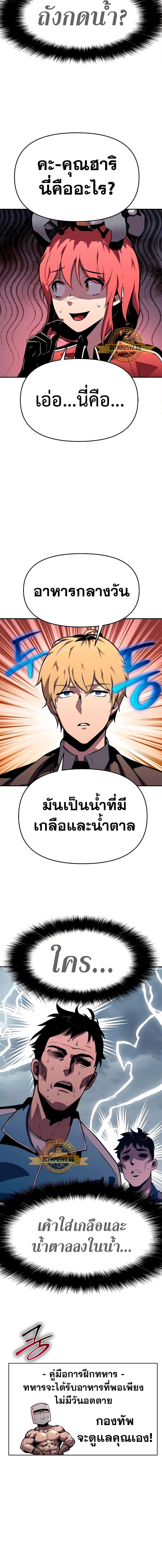 Manga-lc-com อ่านมังงะ อ่านการ์ตูน ออนไลน์ ฟรี The Knight King Who Returned with a God ตอนที่ 1 2 3 4 5 6 7 8 9 10 11 12 13 14 ฟรี ไม่มีโฆษณา Manga-lc - อ่าน มังงะ อ่าน การ์ตูน ออนไลน์ อ่านมังงะ ฟรี