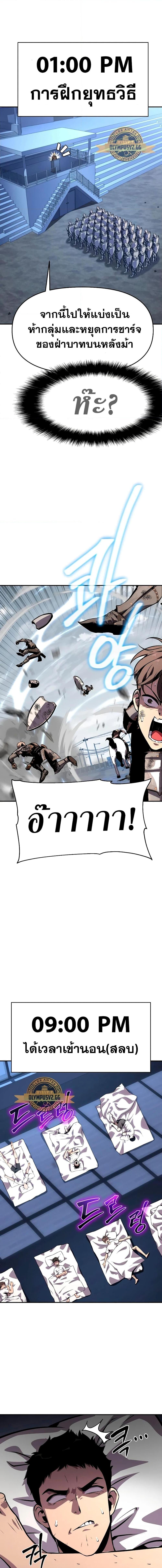 Manga-lc-com อ่านมังงะ อ่านการ์ตูน ออนไลน์ ฟรี The Knight King Who Returned with a God ตอนที่ 1 2 3 4 5 6 7 8 9 10 11 12 13 14 ฟรี ไม่มีโฆษณา Manga-lc - อ่าน มังงะ อ่าน การ์ตูน ออนไลน์ อ่านมังงะ ฟรี